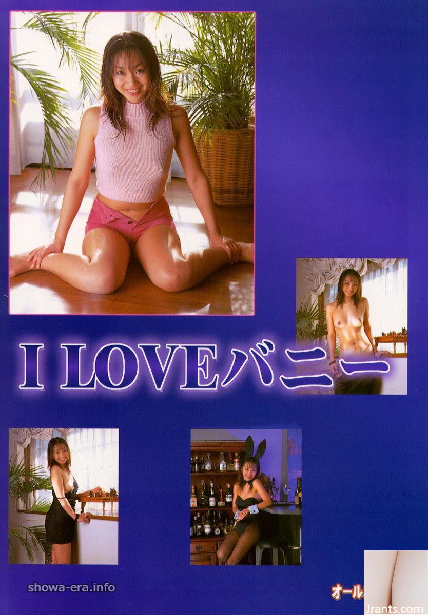 ستاره پورنو مای میتامورا در Ura-Books I Love Bunny (48p)