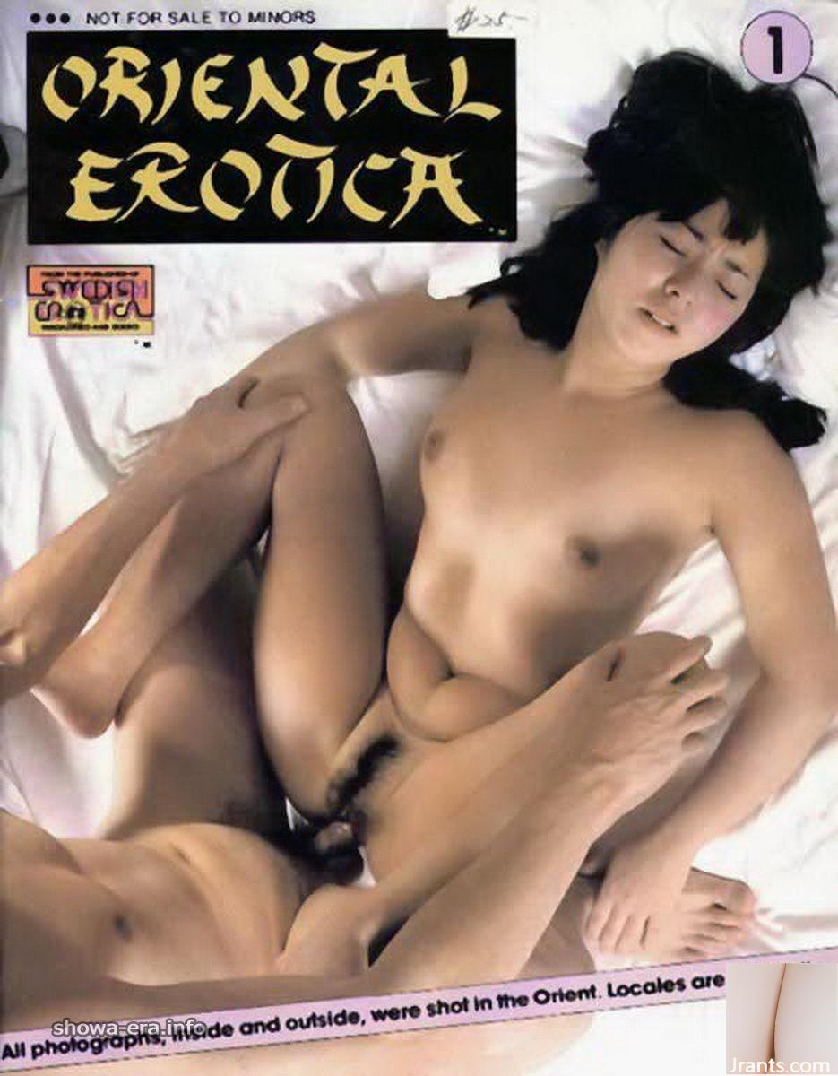 Yukari Taguchi Porn Star in Ura-Books Oriental Erotca (62p)