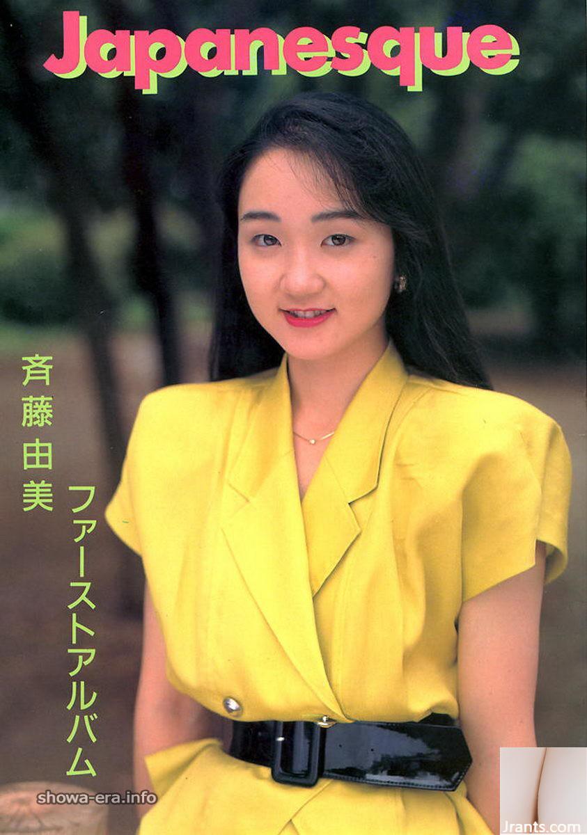Le premier album de Saito Yumi Star du porno dans Ura-Books Japanesque (54p)