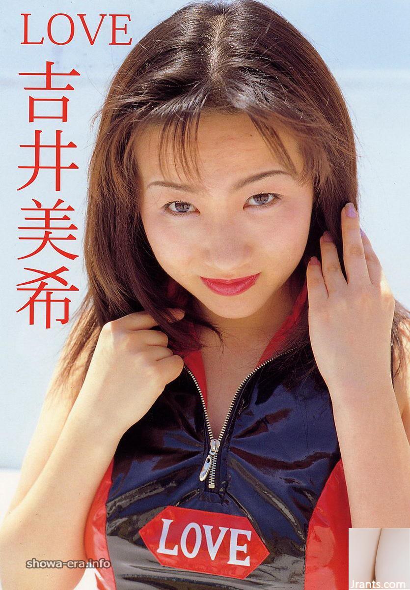 Yoshii Miki (در حال حاضر Ryoko Izawa) ستاره پورنو در Ura-Books Love Yoshii Miki (52p)
