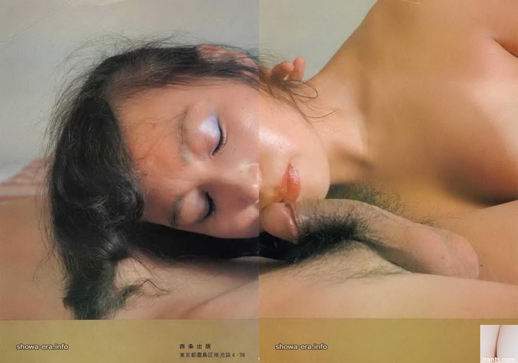 نجمة إباحية في كتاب URA-Books Kaze Nishijo Publishing (60p)