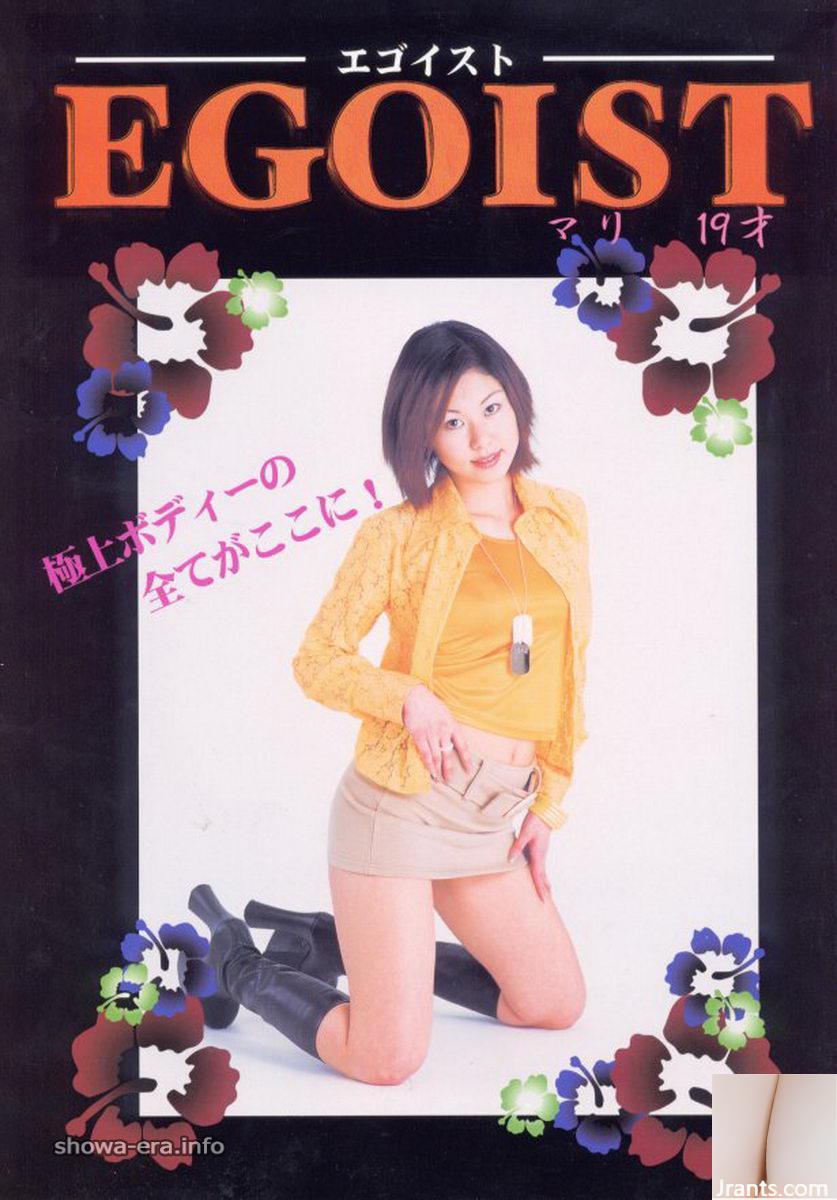 Mari Noguchi Porn Star dans Ura-Books Egoist Mari 19 ans (52 pages)