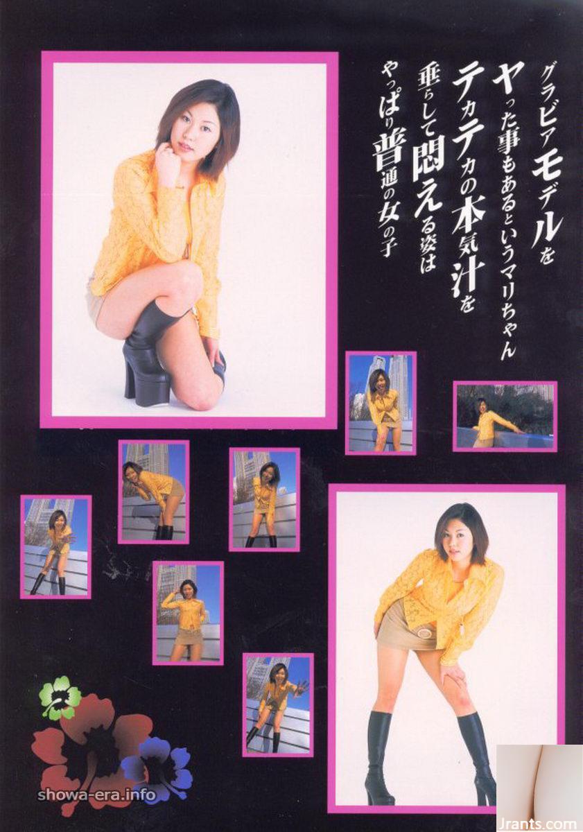Mari Noguchi Porn Mari-Books Egoist Mari (19 နှစ်)