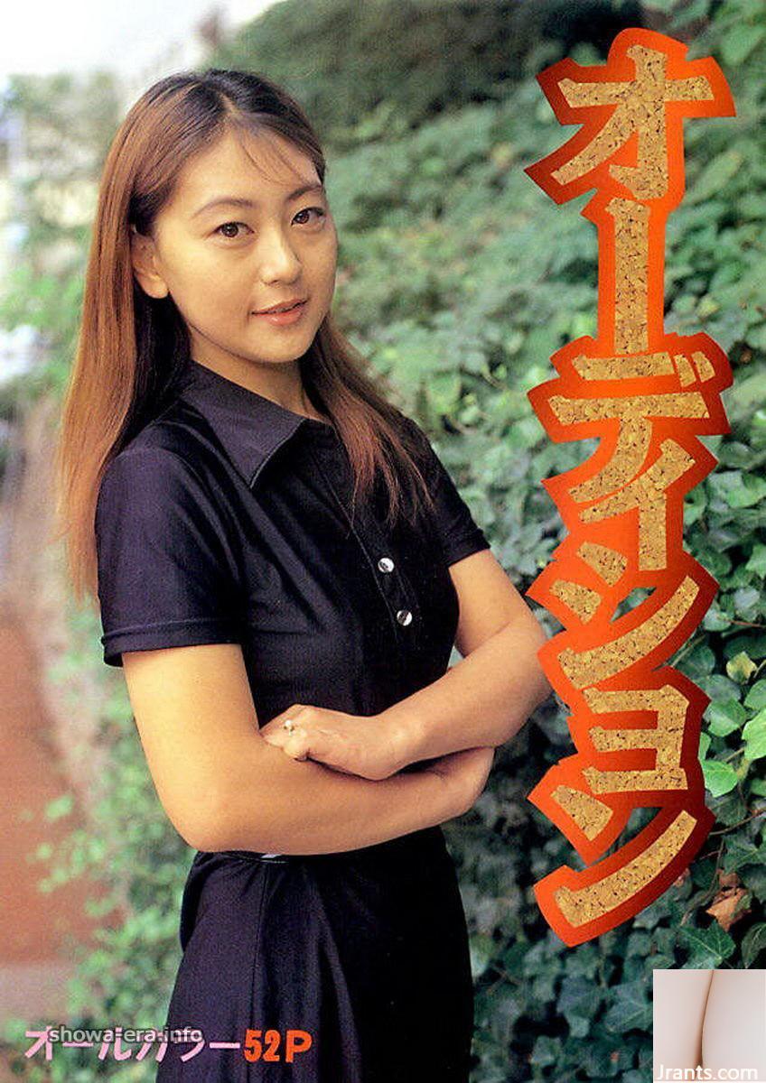 Misuzu Sakagami Porn ကို Ura-books Audition (49p)