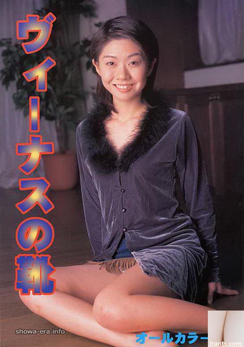 Porn ကို Ura-books Vu? `ခရမ်းချဉ်သီးဖိနပ် (52p)