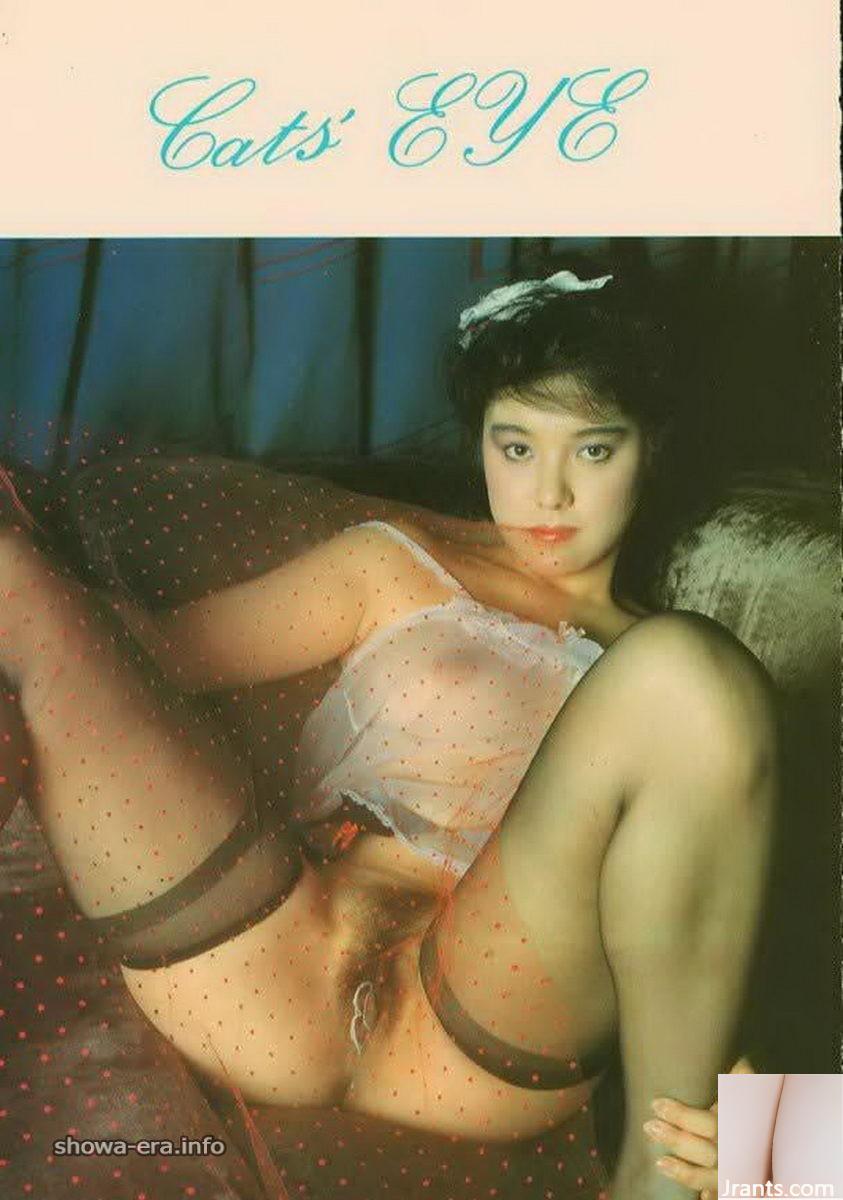 porn ura-books cat) Sire Cat ၏မျက်လုံး Asuka Publishing (46p)