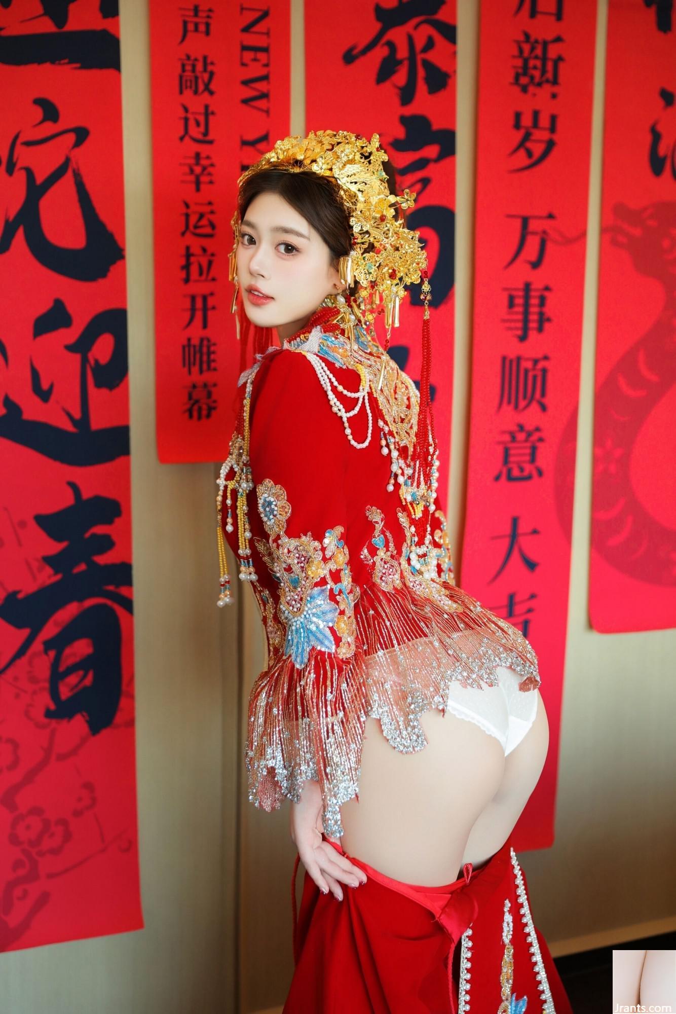 Dandanbao Bride Xiuhe Clothing (99p)