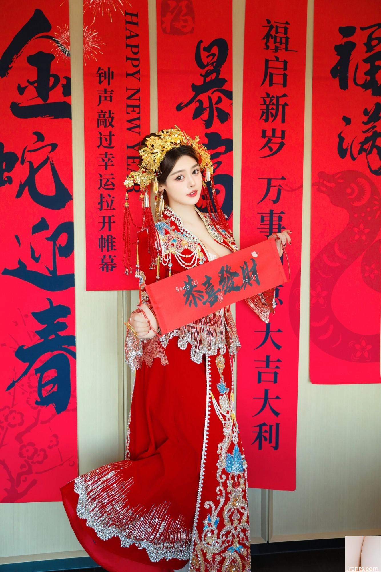 Dandanbao Bride Xiuhe Clothing (99p)