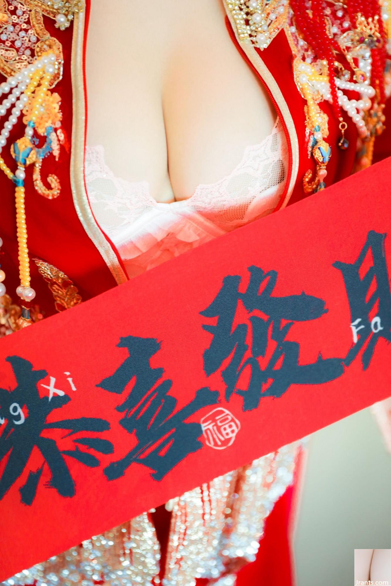 Dandanbao Bride Xiuhe Clothing (99p)