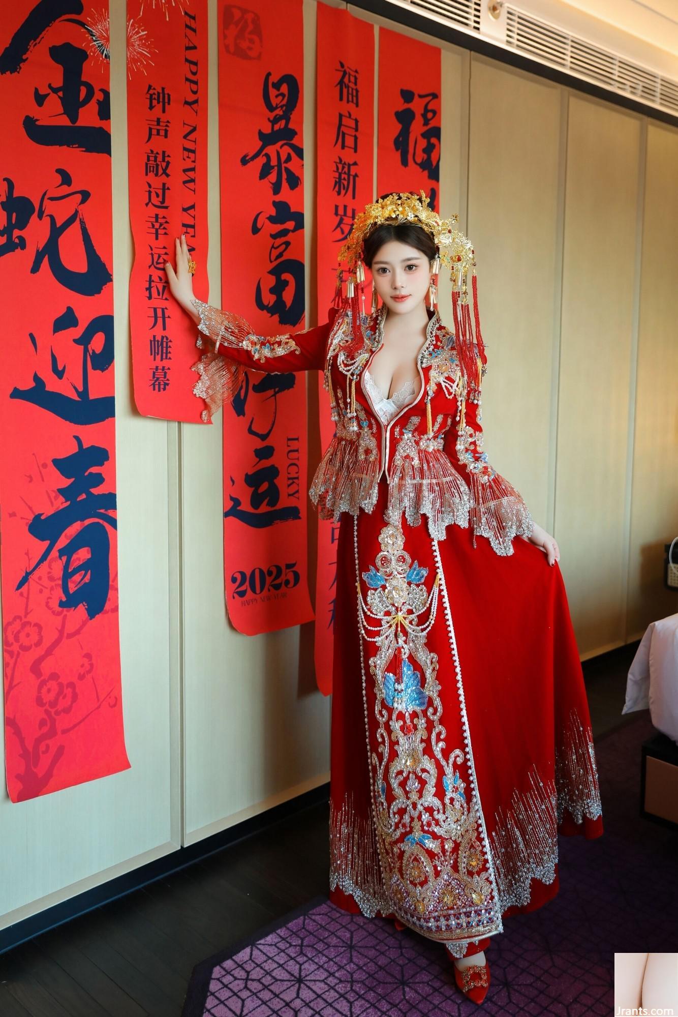 Dandanbao Bride Xiuhe Clothing (99p)