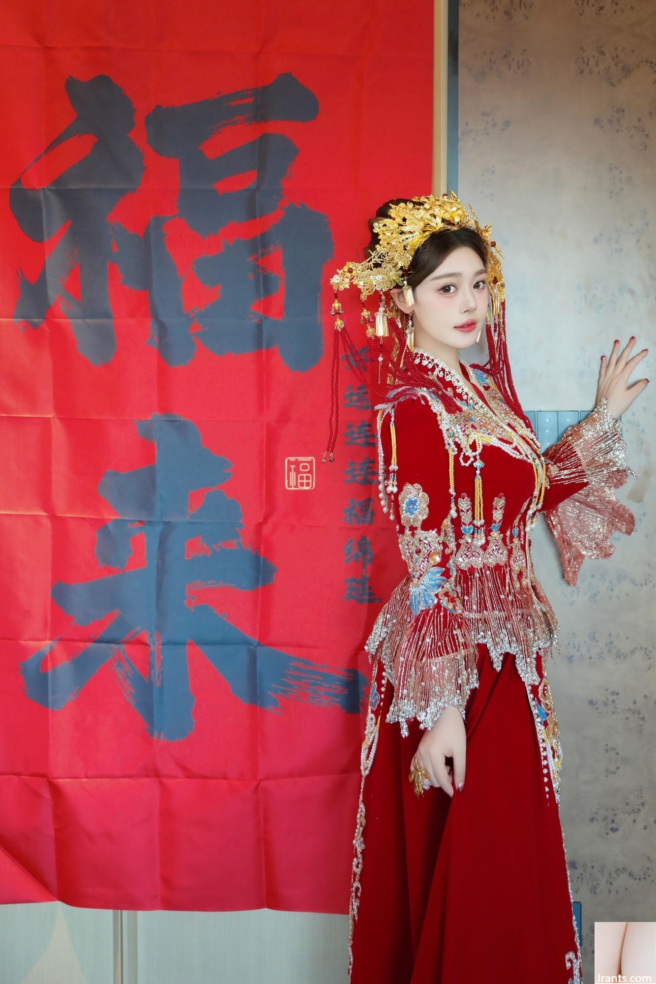 Dandanbao Bride Xiuhe Clothing (99p)