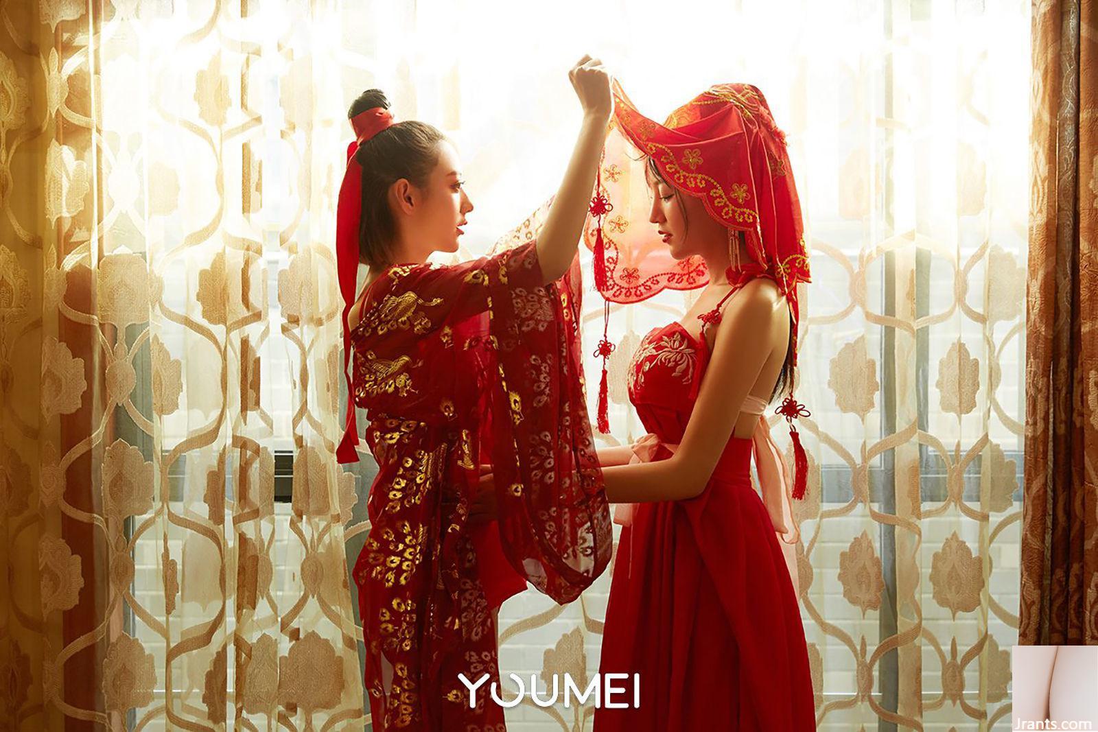 Yixuan &#038; Cat Star &#8220;Bridal Candle&#8221;(Youmei Youmei) (27p)