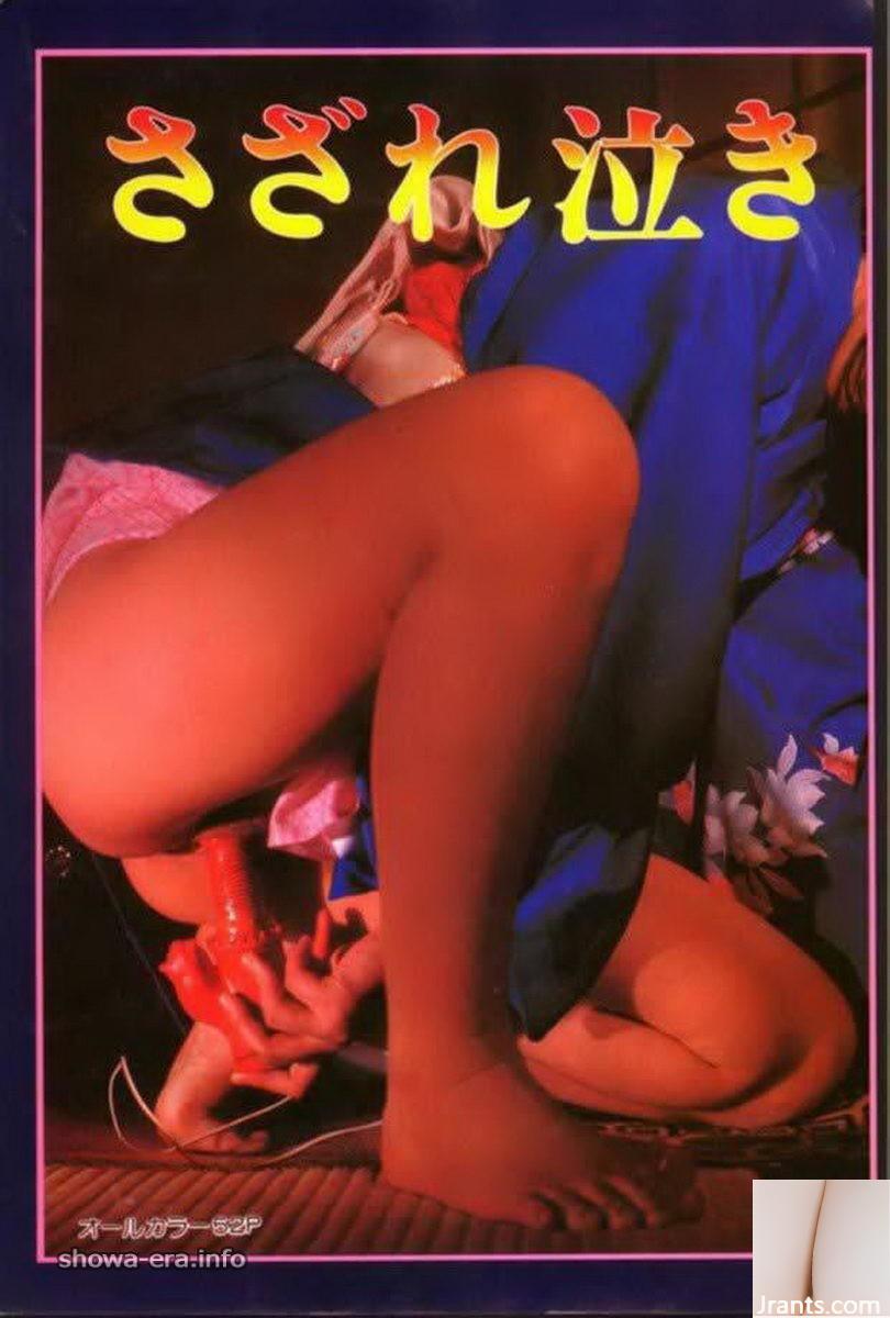 Estrela pornô de Sachi Takagi em Ura-Books chorando (56p)