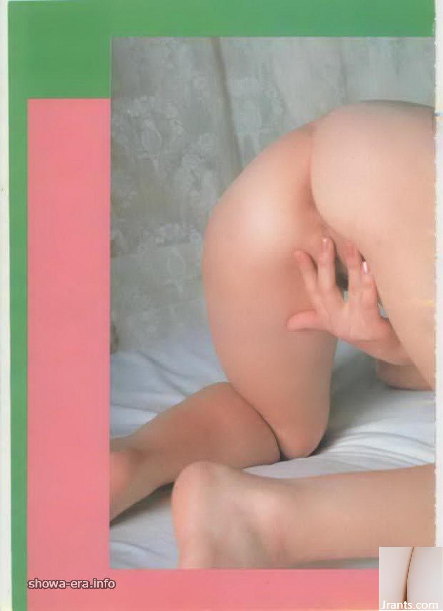 Porn သည် URA-Books မနာလိုမှု (62p)