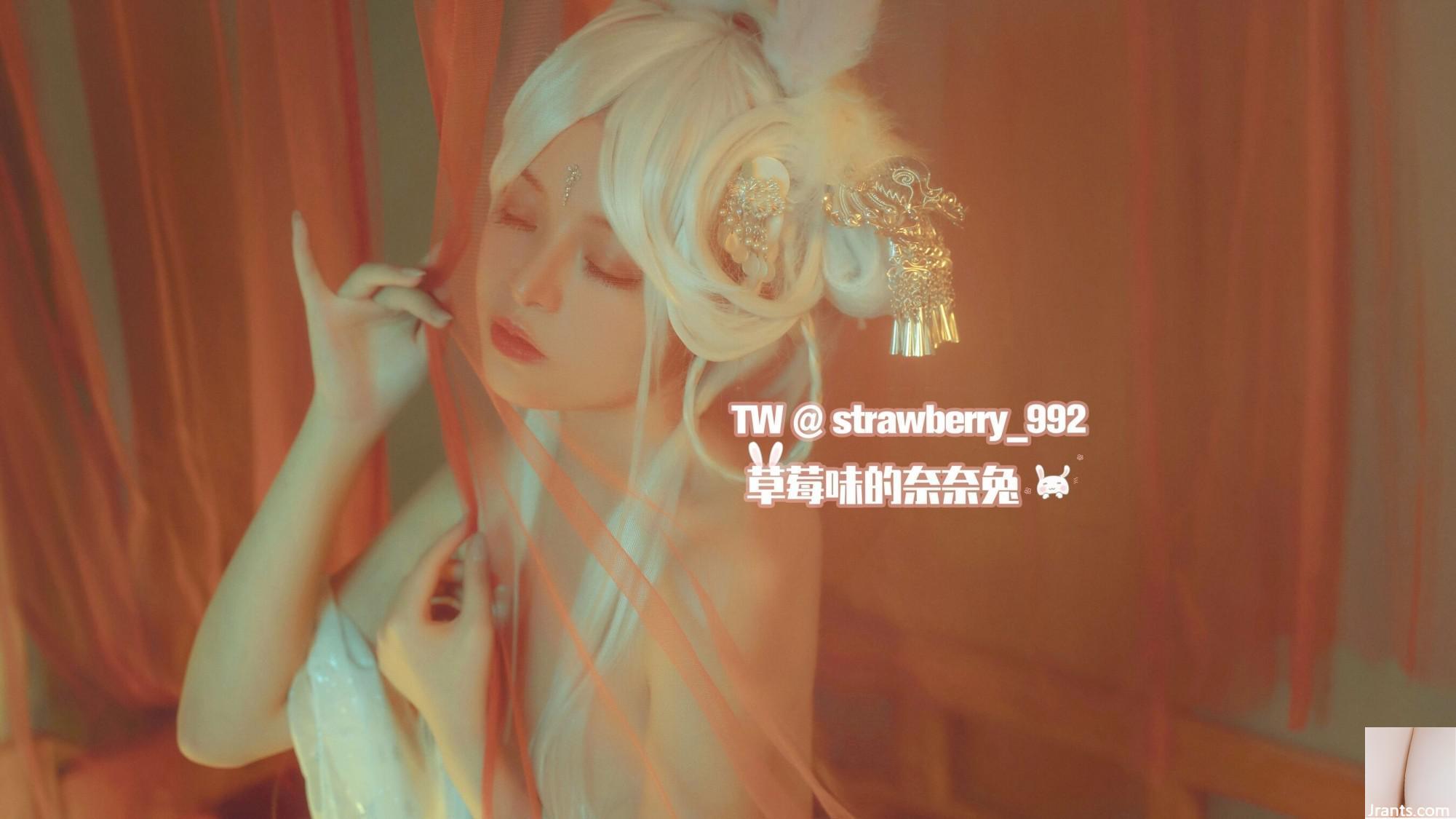 Nana Rabbit &#8222;Jade Rabbit Essence · CQ Rabbit&#8220; (31p)