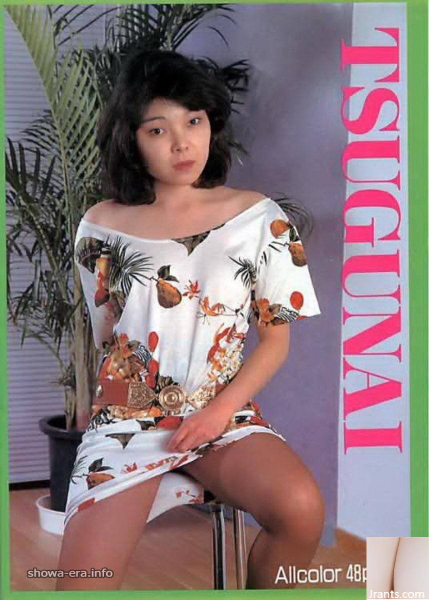 URA-Books tsugunai&#39;de porno yıldızı (52p)