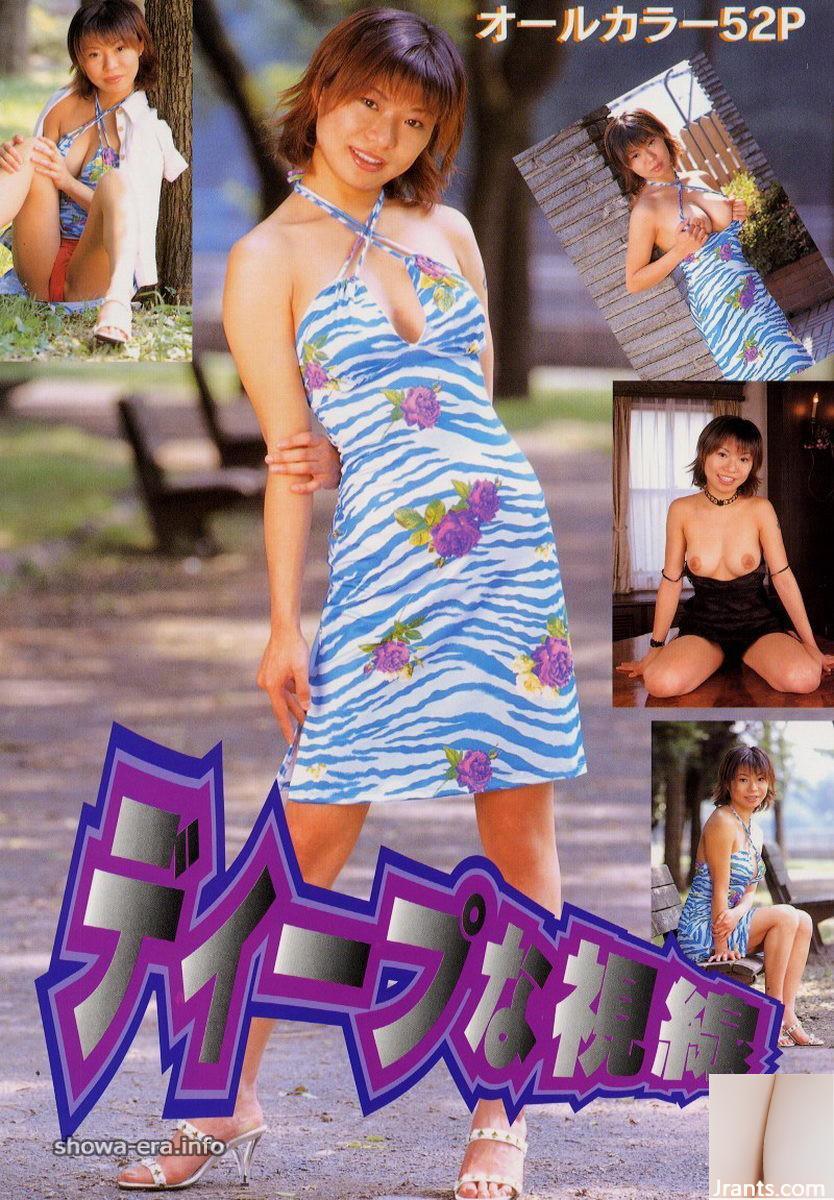 Porno star in ura-books de? `Gaze smacking (52p)