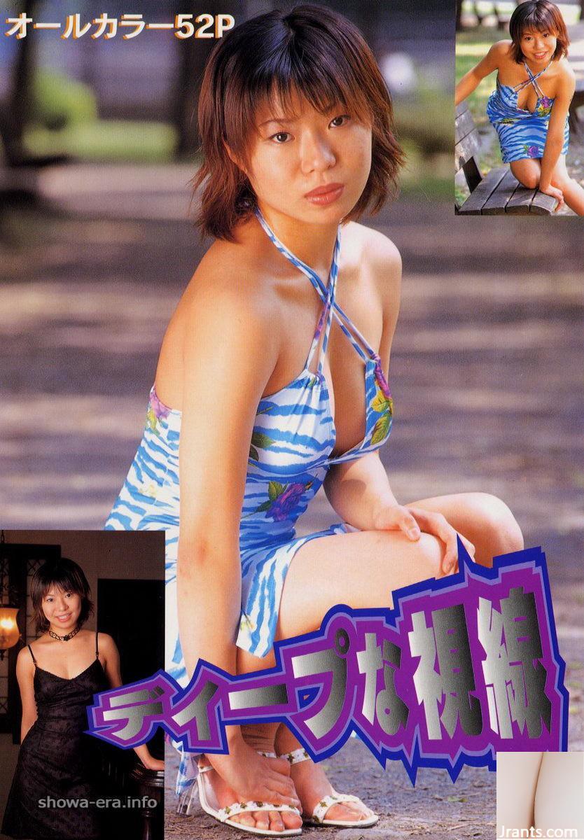 Porno star in ura-books de? `Gaze smacking (52p)