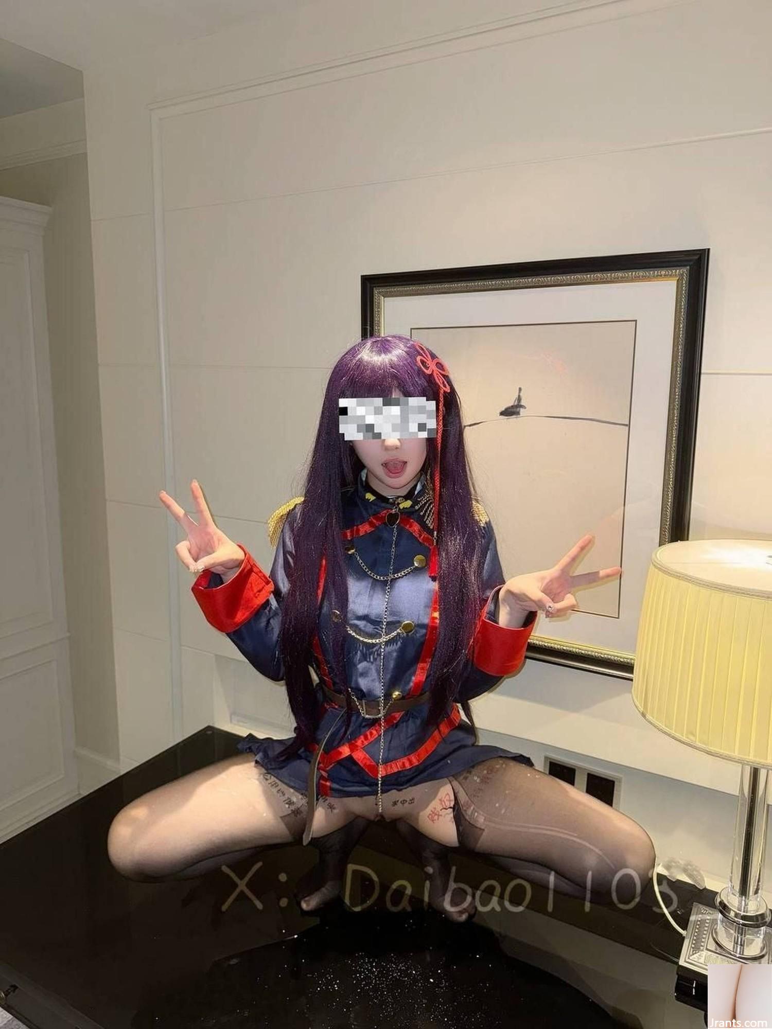 (Coleção on -line) Garota do bem -estar A DAIDAI &#8220;bem -estar dos fãs&#8221; Picture VIP (95p)