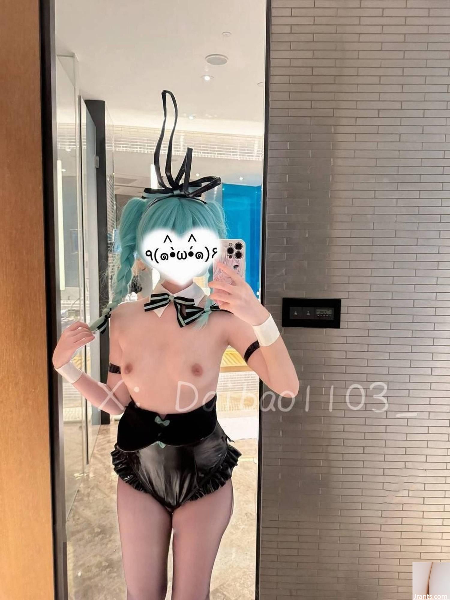 (Coleção on -line) Garota do bem -estar A DAIDAI &#8220;bem -estar dos fãs&#8221; Picture VIP (95p)