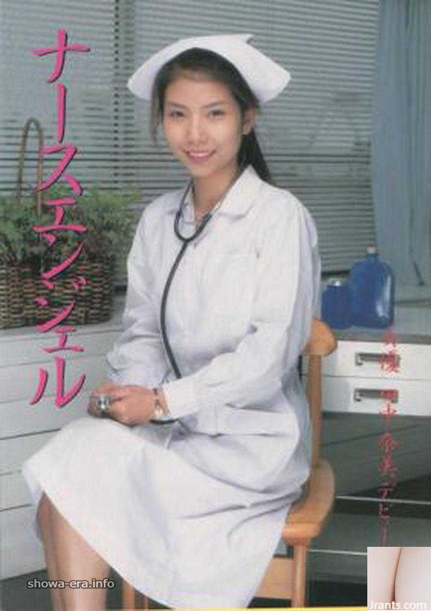 Bintang porno Nami Tanaka di Ura-Books Nurse Angel (46p)