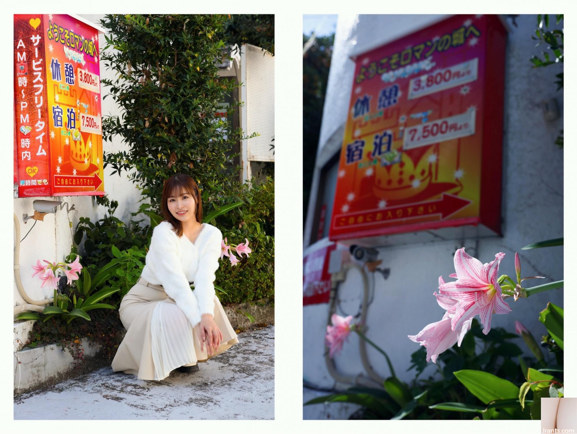 Bawa aku untuk mencintai hotel! Bawa Asuna ke kamar hotel cinta.01 Kawai Asuna (70p)
