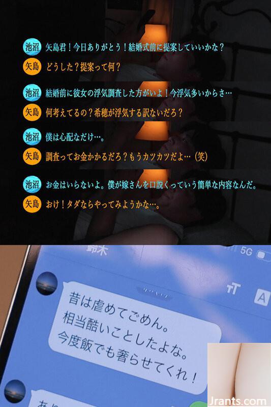 Aosaka Nozomi: Big Bigned Bride ntr Eve قبل الزفاف سُرقت من طفل سابق تخويف ، وتزوجت &#8230; (21p)