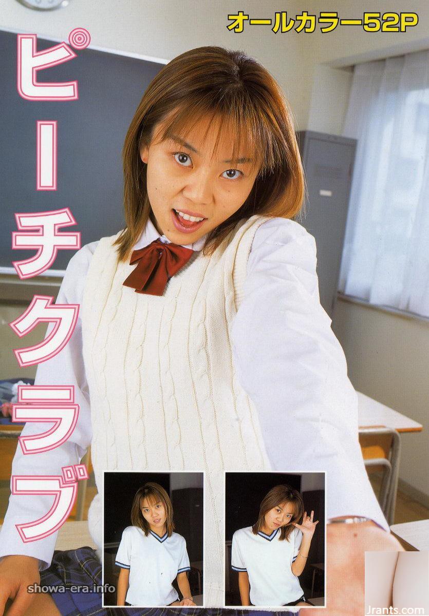 Star du porno dans Ura-Books Peach Club (52p)