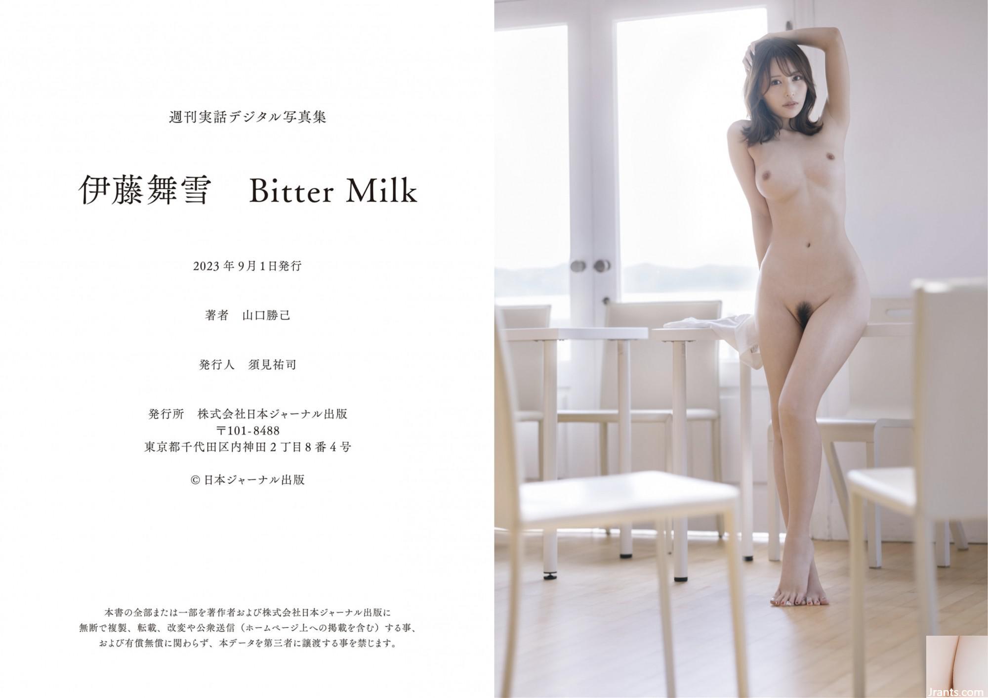 Ito Makiyuki&#39;nin &#8220;Acı Sütü&#8221; (42p)