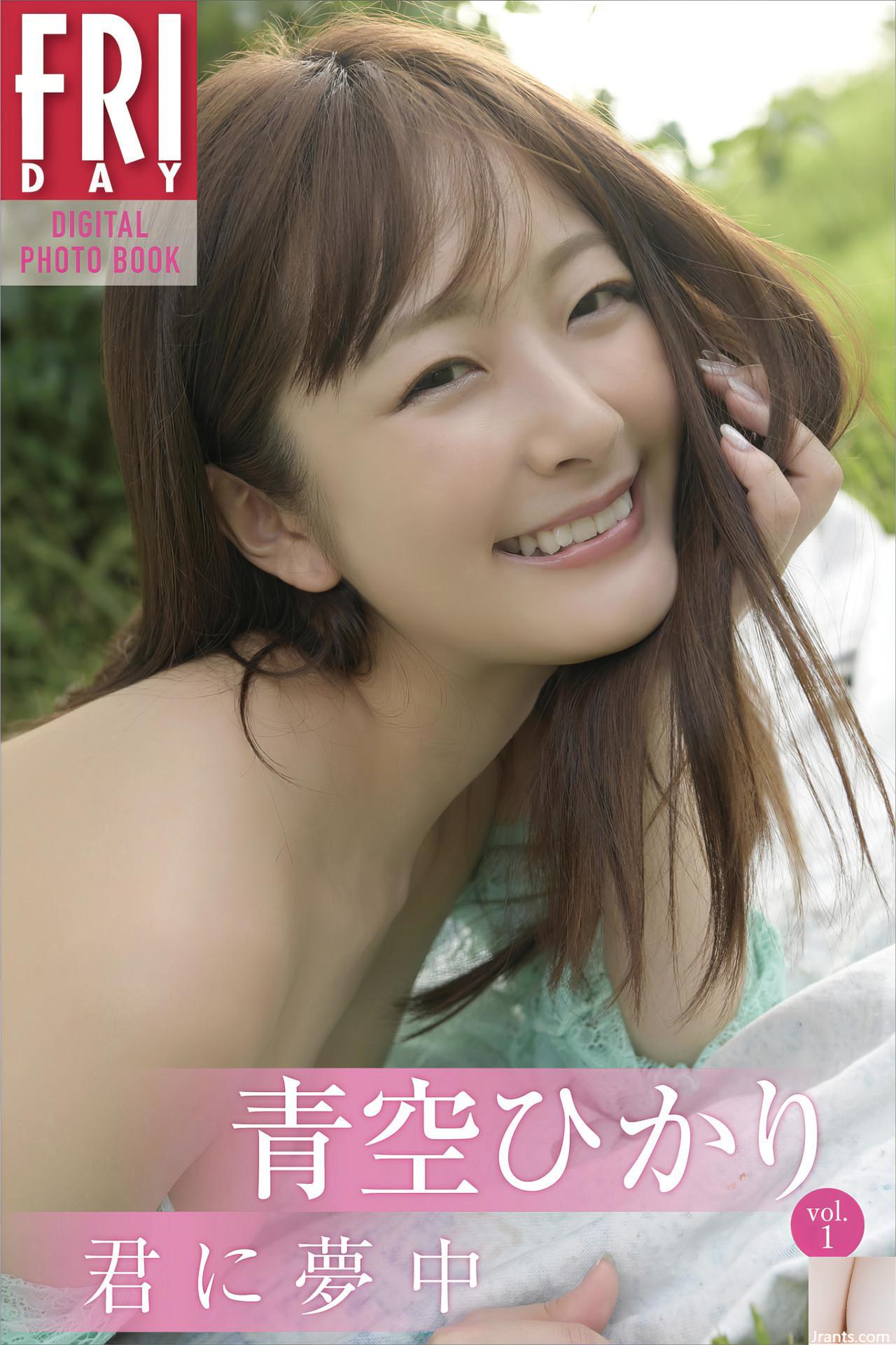 (Qingkong ひかお) ابتسامة حلوة جميلة لدرجة أن الهواء يتحول إلى حلو (27p)