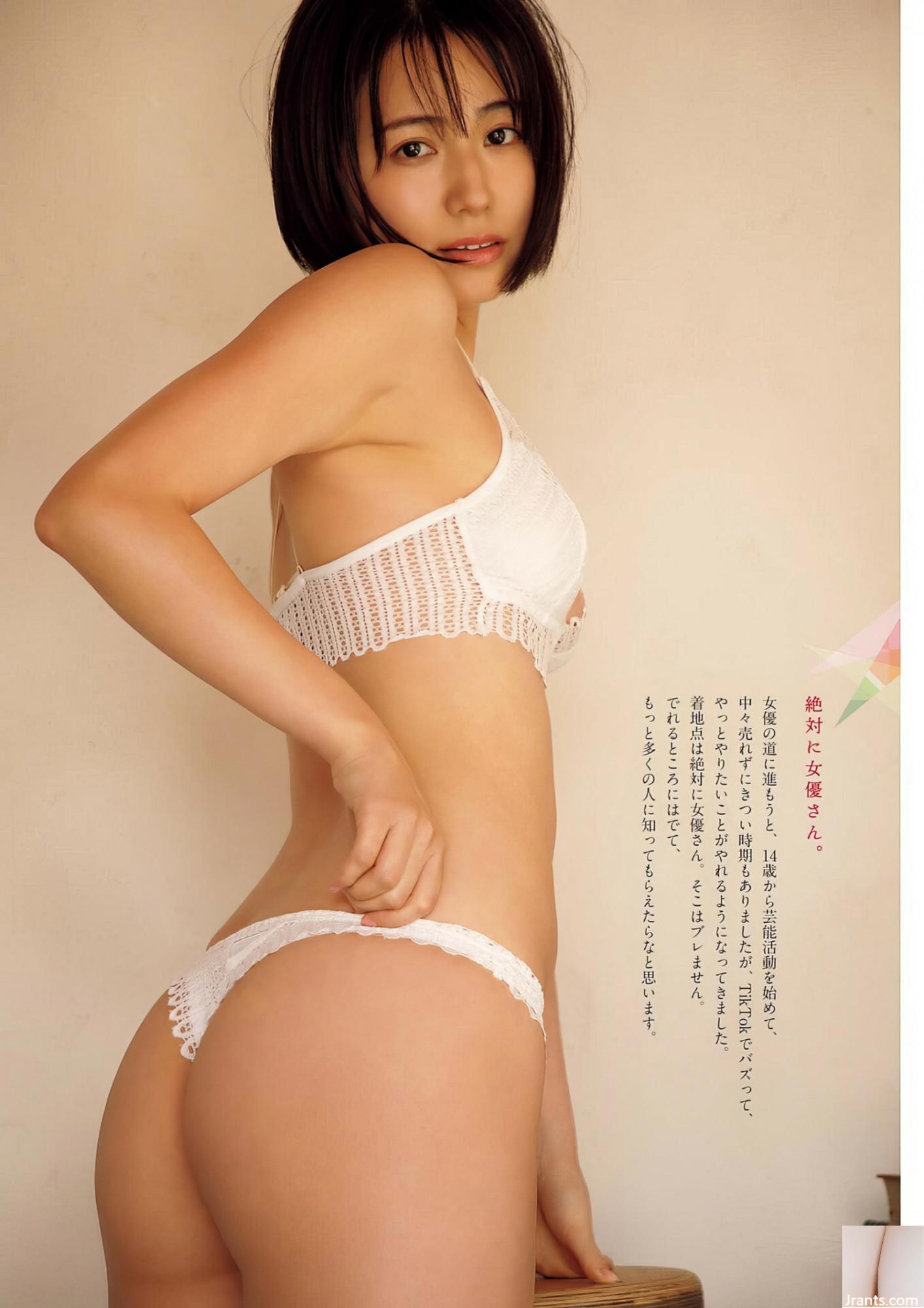 (Shintani あももも) Les courbes minces sont super folles! Poitrines de faisceau de taille (14p)