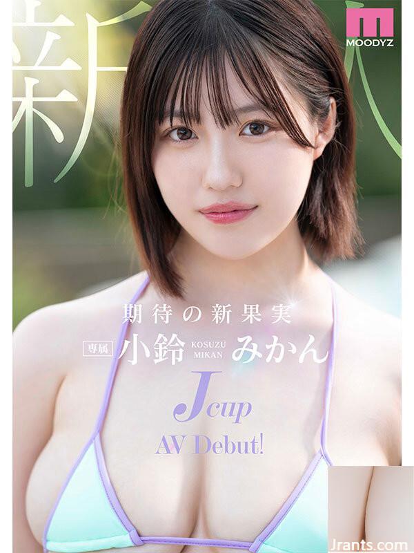 Nuovo JCUP &#8211; Attuale studentessa universitaria Kosuzu Mikan Av Debutto! (15p)