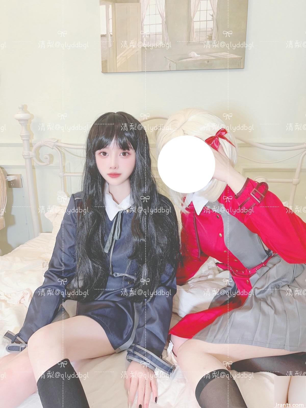 (مجموعه اینترنت) qingli &#8211; مجموعه برجسته (شماره 1) &#8211; 1 (116p)
