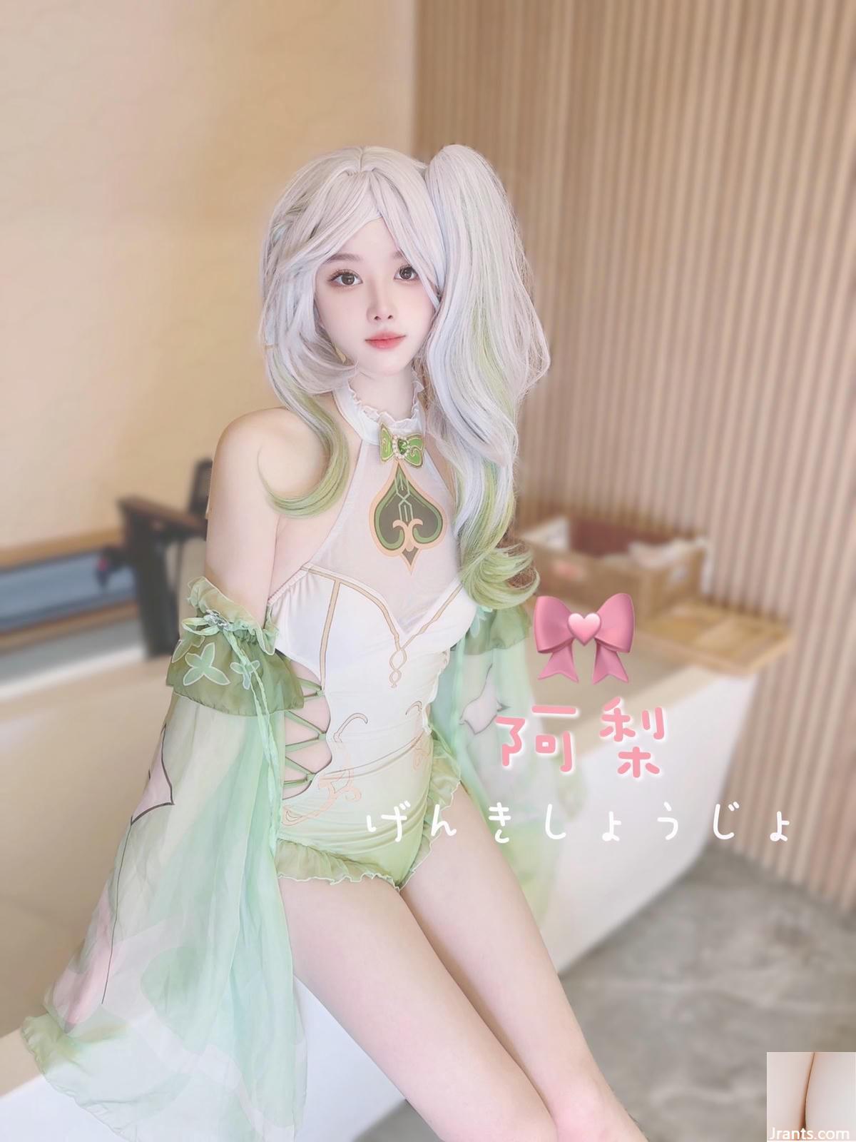 (مجموعه اینترنت) qingli &#8211; مجموعه برجسته (شماره 1) &#8211; 1 (116p)