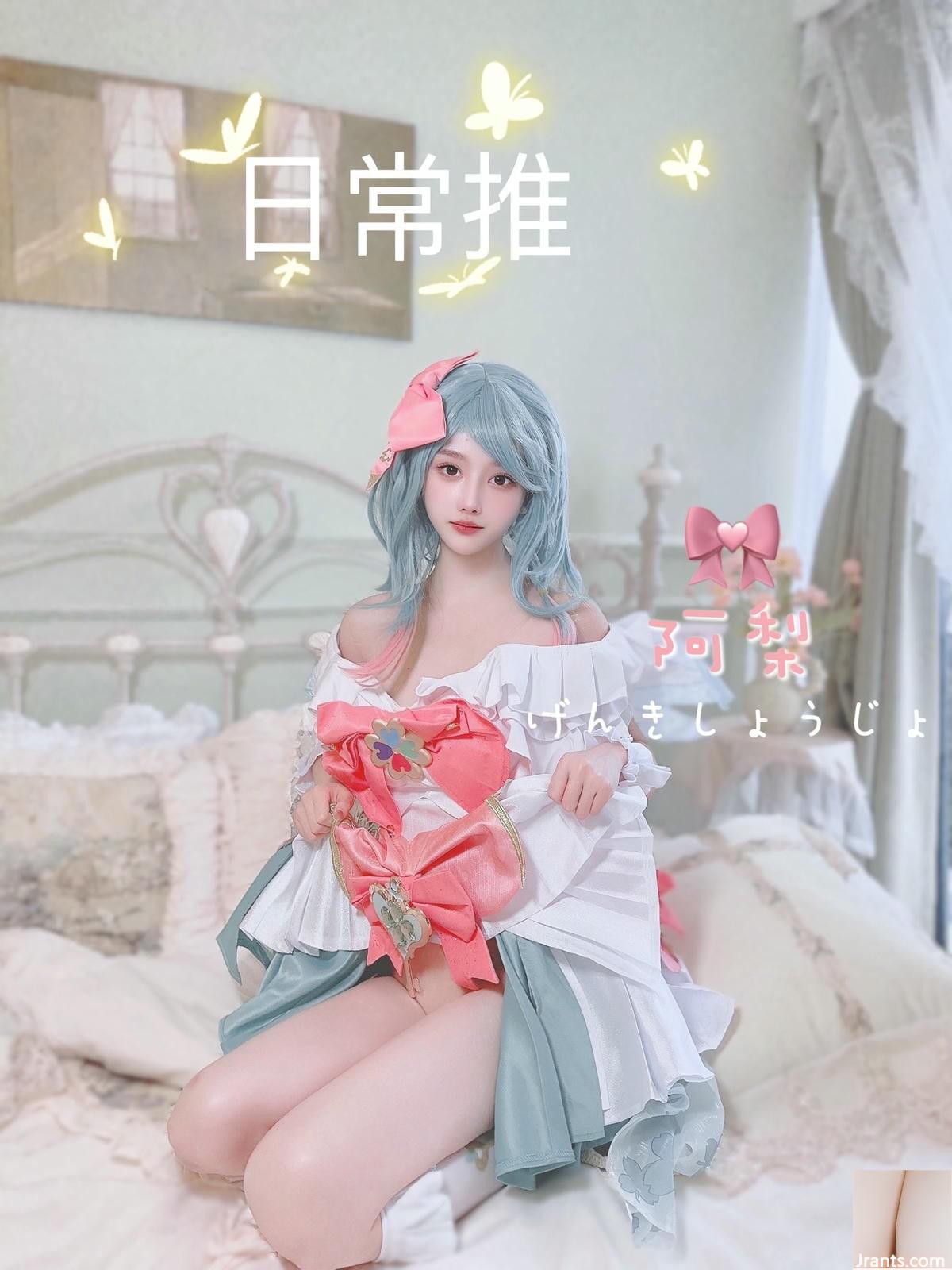 (အင်တာနက်စုဆောင်းခြင်း) Qingli &#8211; X Featured Collection (နံပါတ် 1) &#8211; 2 (100p)