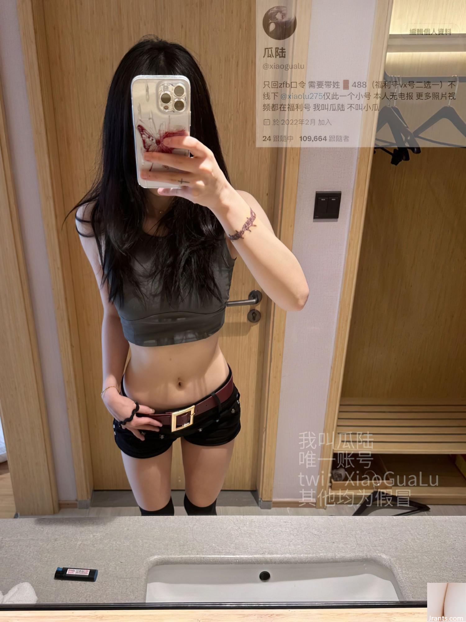 (Collezione online)  Welfare Girl L&#39;immagine di welfare VIP &#8220;Show Face Private Shooting&#8221; di Xiao Gua Lu (116p)