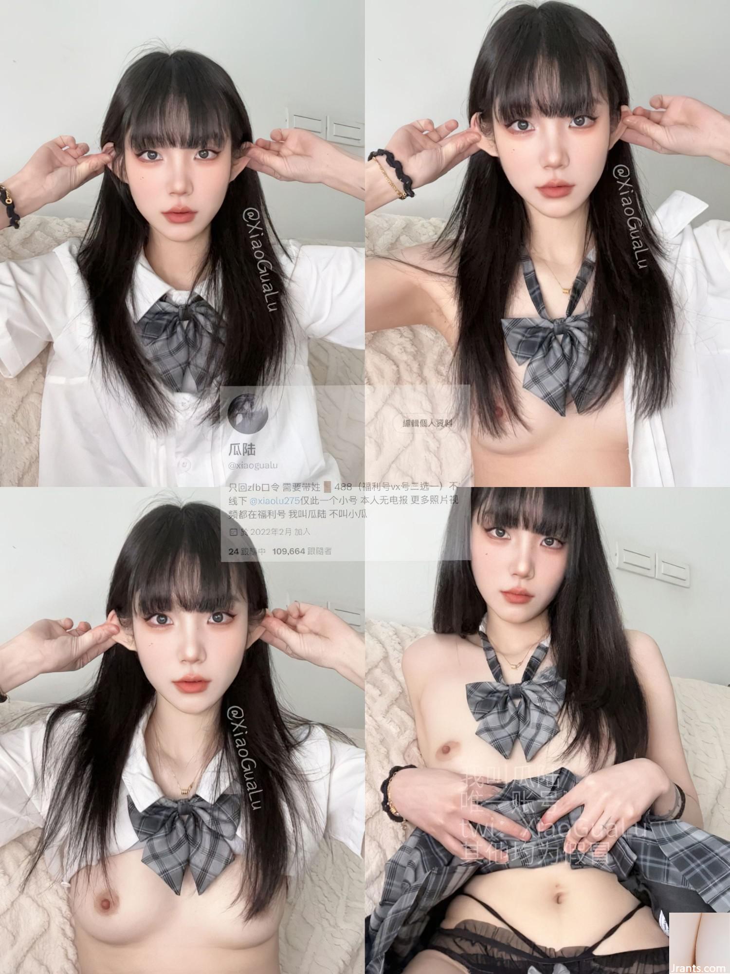 (Collezione online)  Welfare Girl L&#39;immagine di welfare VIP &#8220;Show Face Private Shooting&#8221; di Xiao Gua Lu (116p)