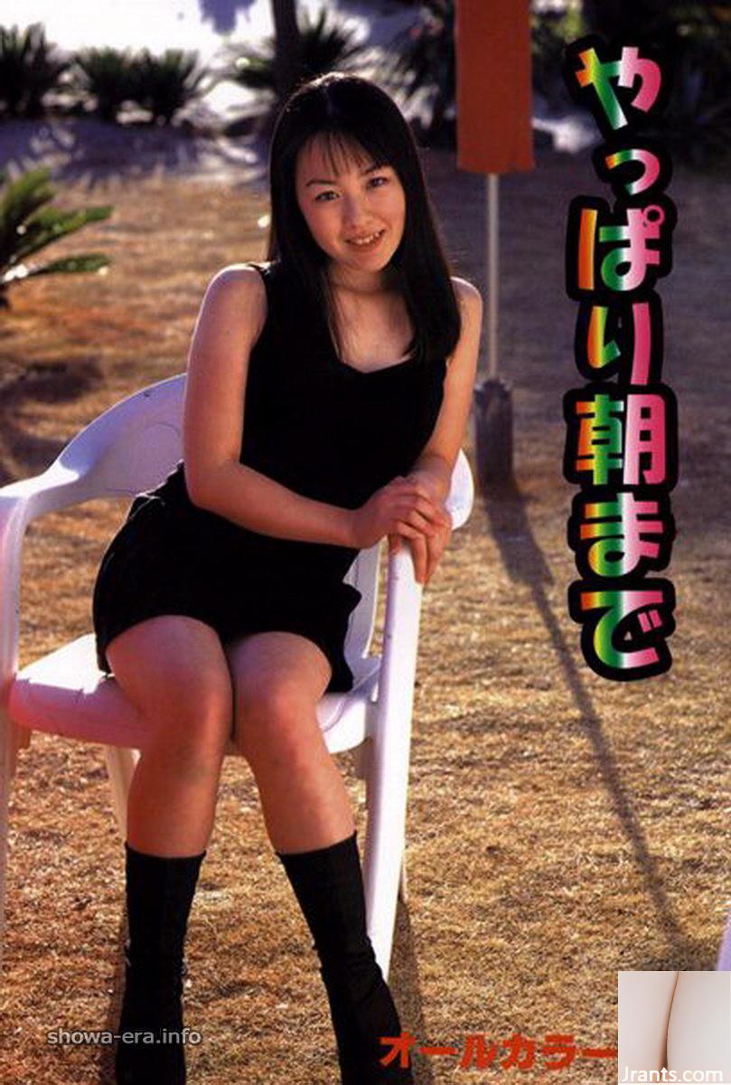 Mizusawa Shoko (Yoshii AIMI Porn Star in Ura-Books) dopo tutto fino al mattino (53p)