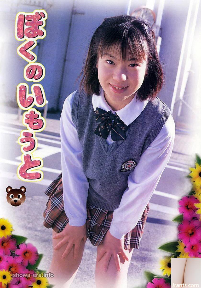 Kei Yasuda (Kei Yasuda) Porn Star in Ura-Books My Sweet (53p)