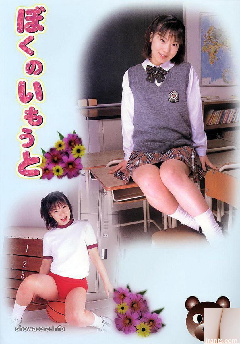Kei Yasuda (Kei Yasuda) Porn Star in Ura-Books My Sweet (53p)