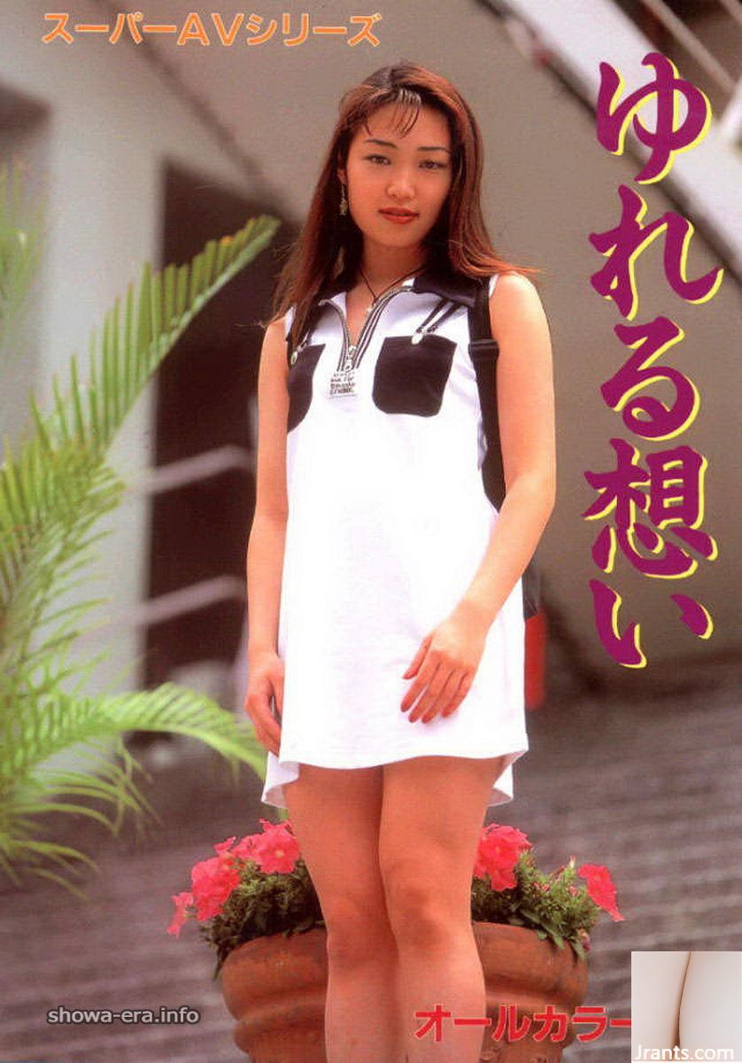 Porn Star in Ura-Books Swaying Thoughts (26p)