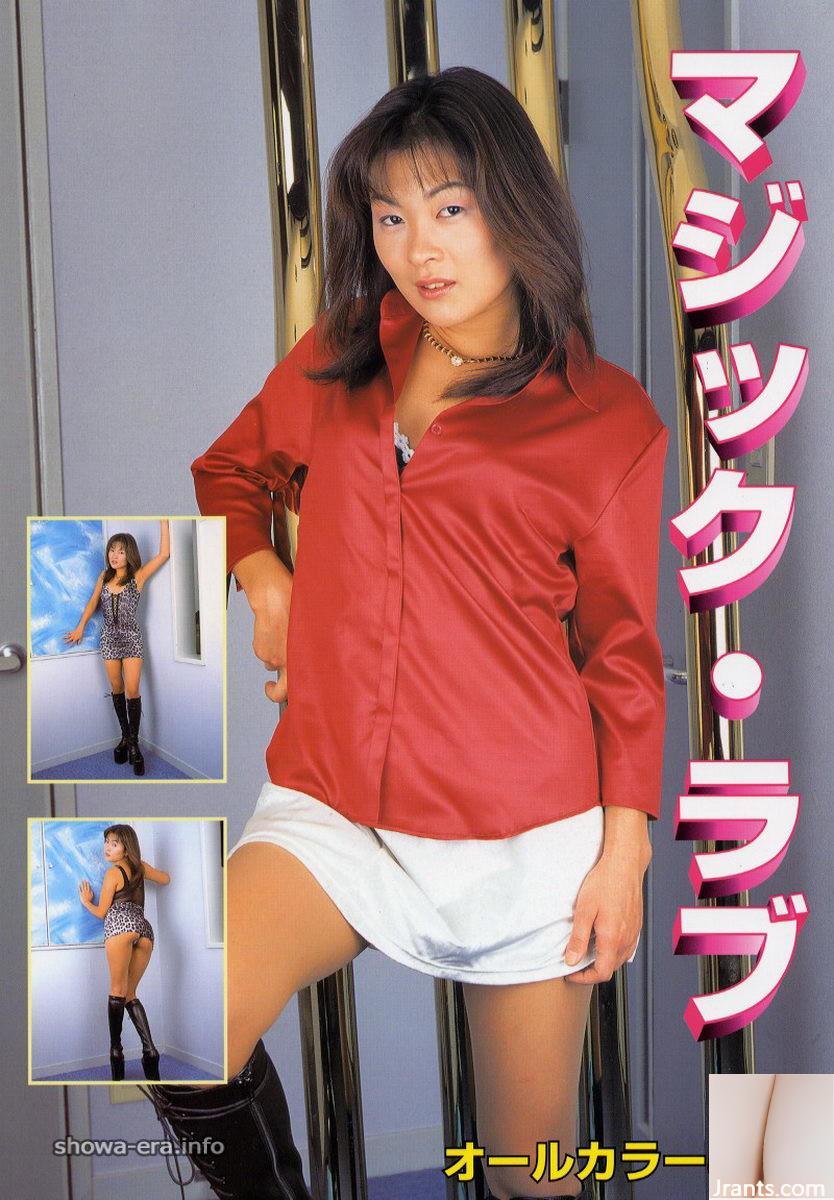 Porn Star in Ura-Books Magic Club (52p)