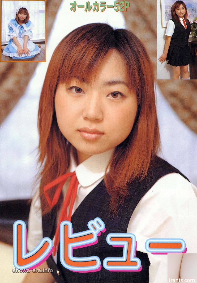 ستاره پورنو Chie Momose در بررسی های Ura-Books (52p)