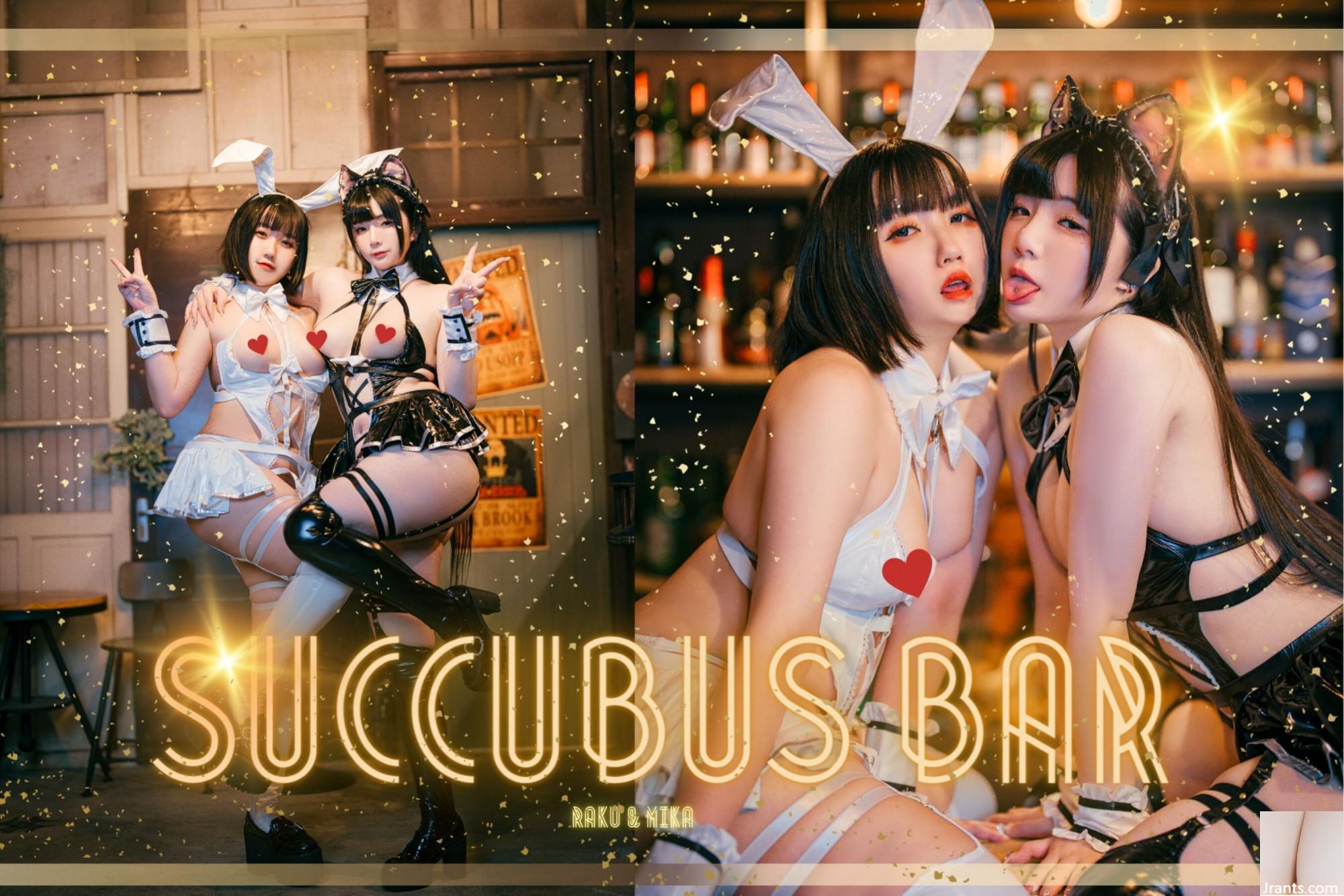 Luoluo Raku « Succubus Bar » (42p)