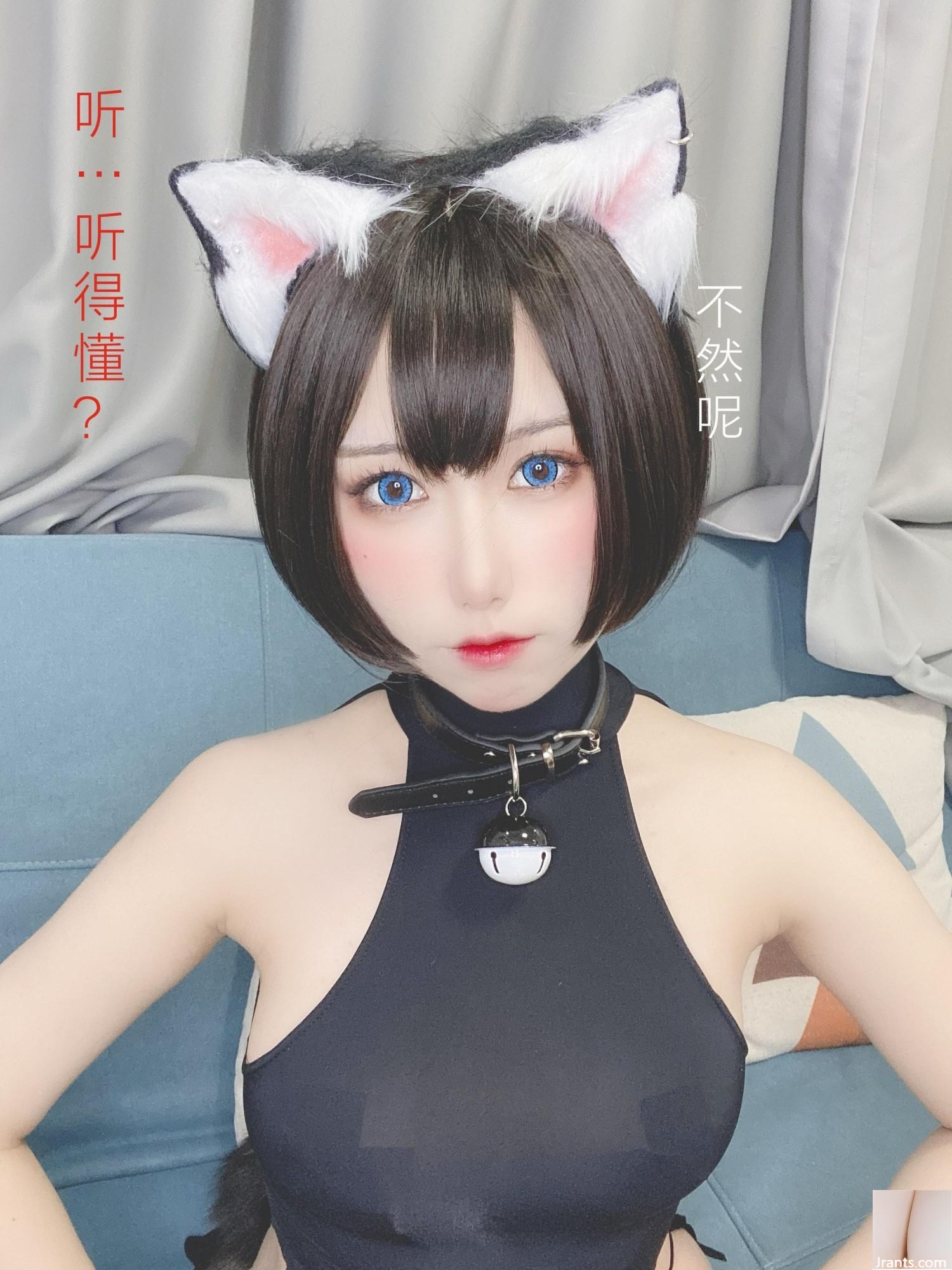 (Collection sur Internet) Girl de bien-être Taro Yuan Yuzi « Cat Drama » VIP exclusif (131p)