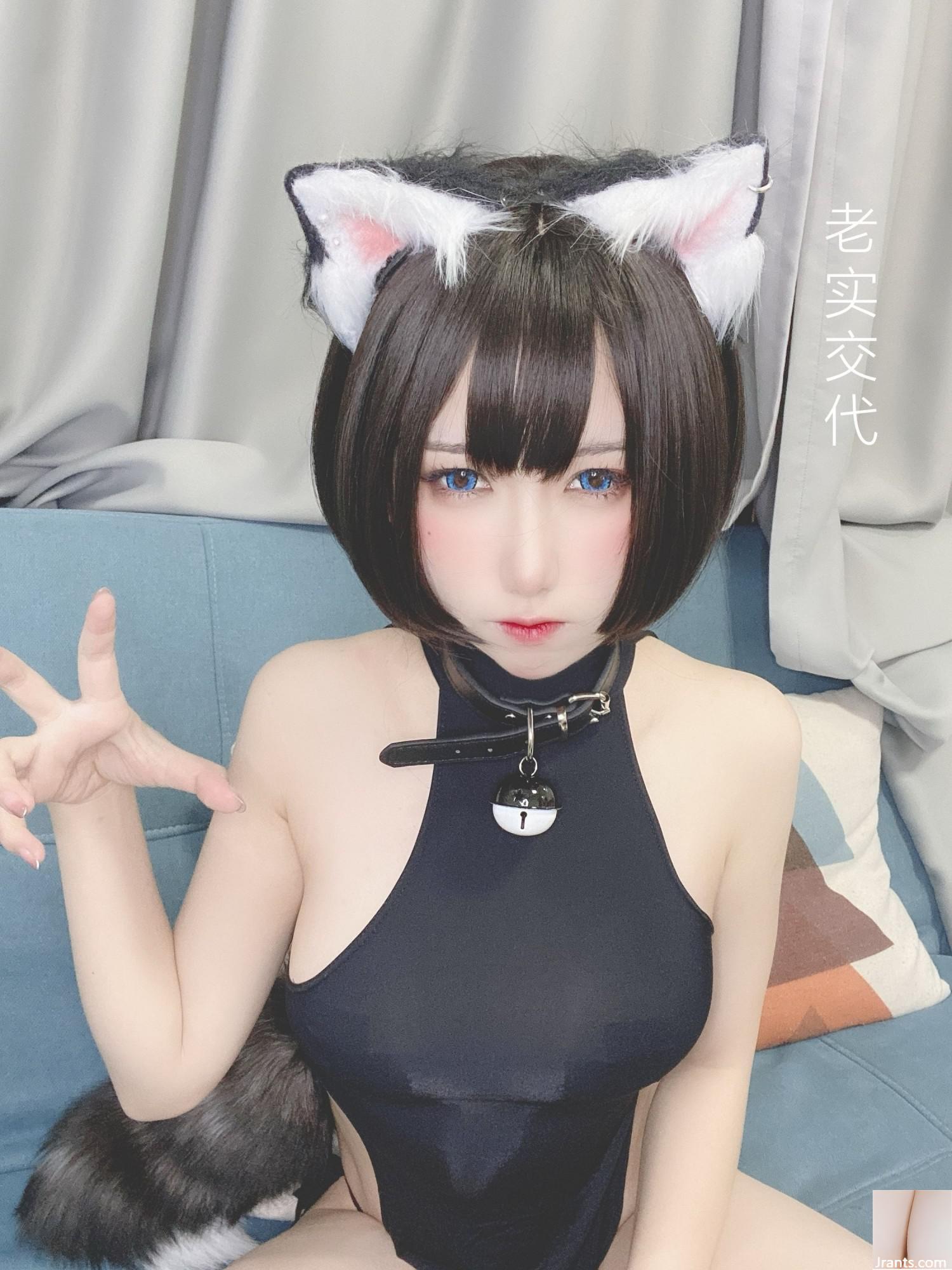 (Collection sur Internet) Girl de bien-être Taro Yuan Yuzi « Cat Drama » VIP exclusif (131p)