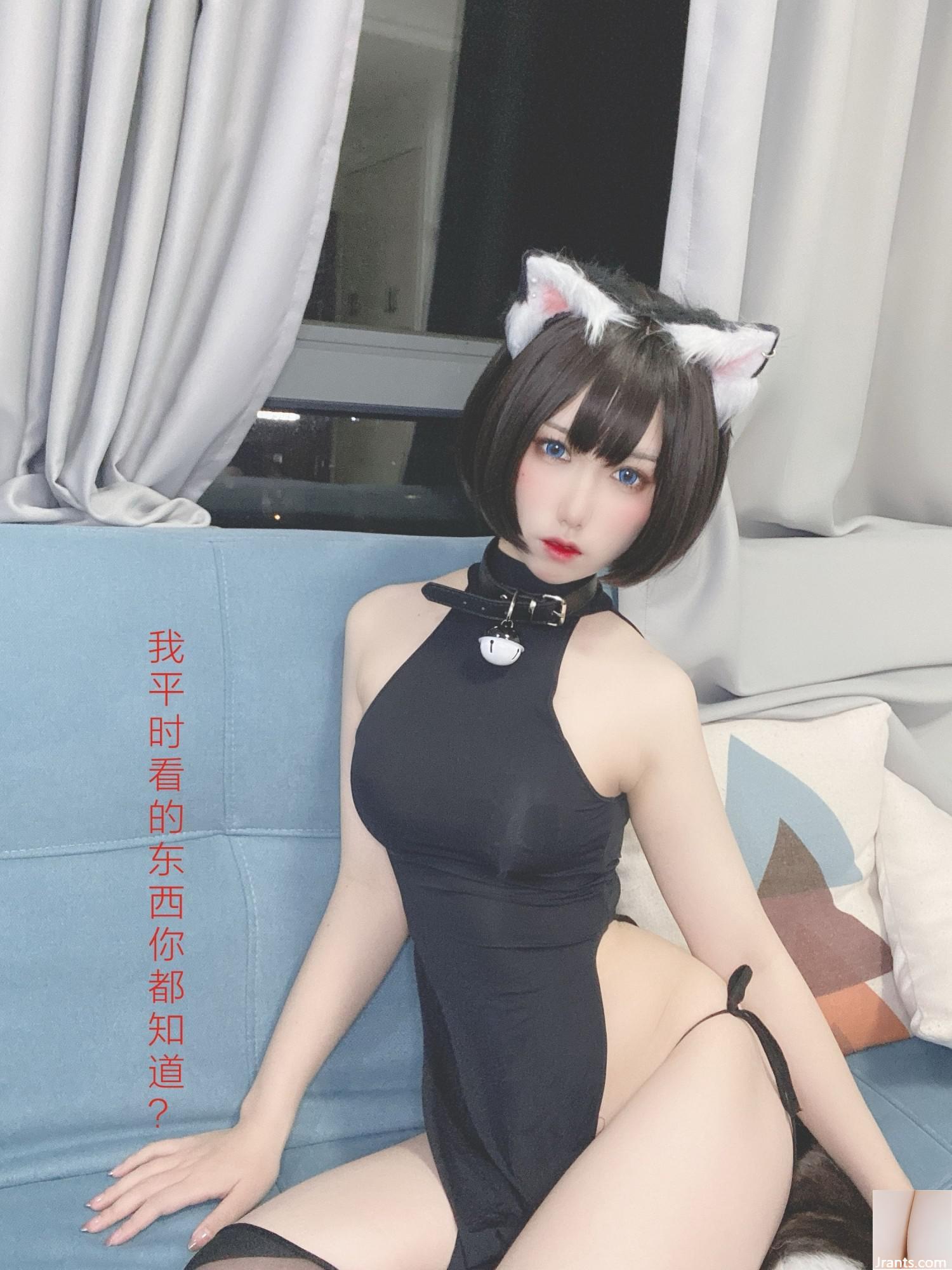 (Collection sur Internet) Girl de bien-être Taro Yuan Yuzi « Cat Drama » VIP exclusif (131p)