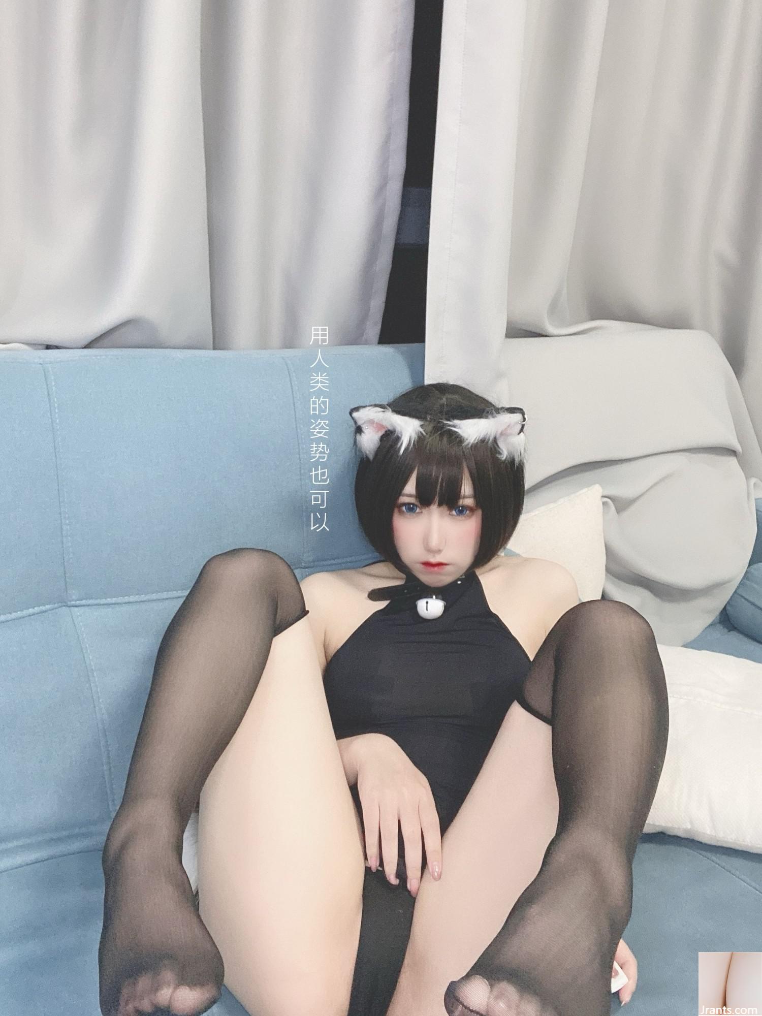 (Collection sur Internet) Girl de bien-être Taro Yuan Yuzi « Cat Drama » VIP exclusif (131p)