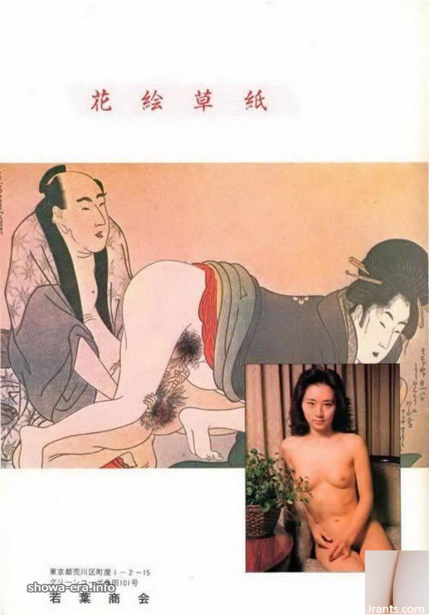 ညစ်ညမ်းသောစာအုပ်များ Moonlight (63p) တွင် porn ကြယ်ပွင့်ကြယ်ပွင့်