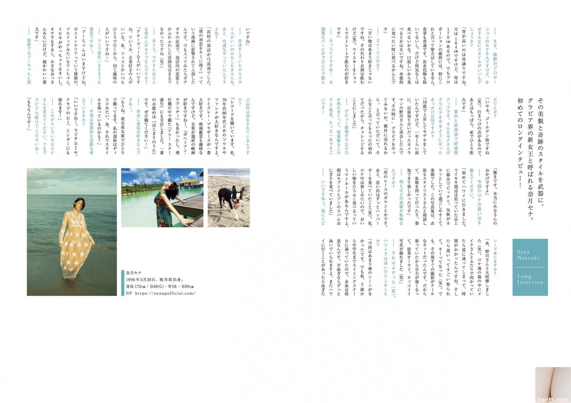 Natsuki Sena 2. Fotoğraf Koleksiyonu &#8220;Sena Style&#8221; (66p)